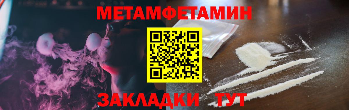Бор  АМФЕТАМИН  Вход с VPN  Amphetamine 98%  Amphetamine 
