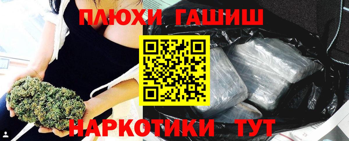 ГАШИШ  Вход с VPN  Бор  ГАШИШ ice o lator  ГАШ ice o lator 