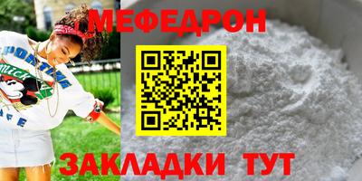 MESCALINE Наро-Фоминск