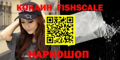 MESCALINE Наро-Фоминск