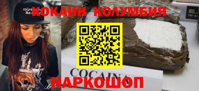 MESCALINE Наро-Фоминск