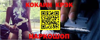 кокаин VHQ Нальчик