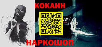 MESCALINE Наро-Фоминск