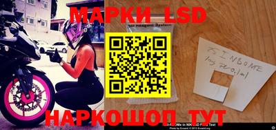 MESCALINE Наро-Фоминск