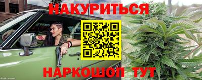 MESCALINE Наро-Фоминск