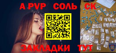 MESCALINE Наро-Фоминск