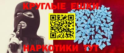 MESCALINE Наро-Фоминск