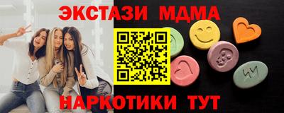кокаин VHQ Нальчик
