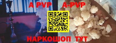 кокаин VHQ Нальчик