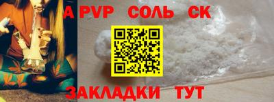 MESCALINE Наро-Фоминск