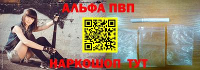 кокаин VHQ Нальчик