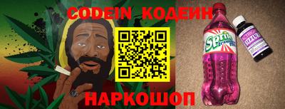 кокаин VHQ Нальчик