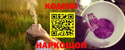кокаин VHQ Нальчик