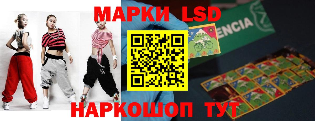 LSD-25 экстази кислота  мега маркетплейс  Бор  LSD-25 экстази ecstasy  Вход с VPN 