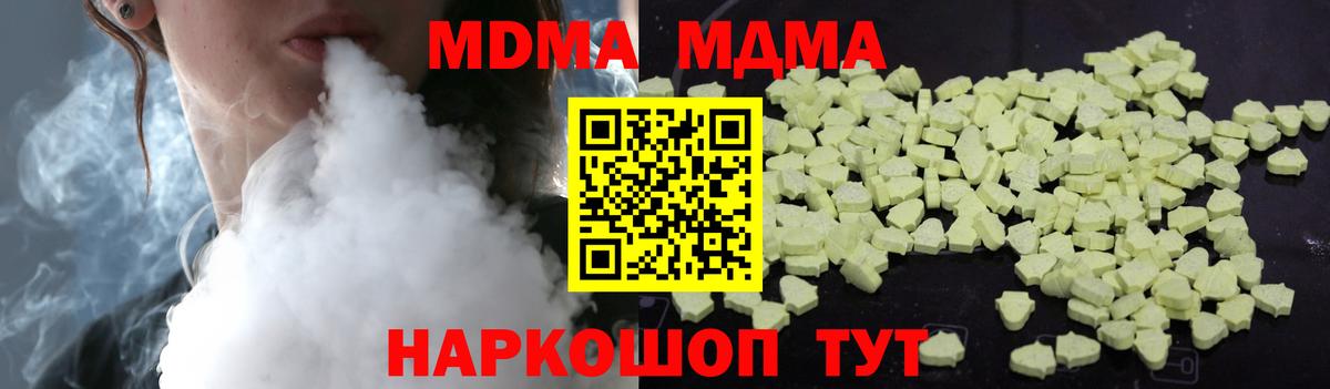 MDMA Molly Бор