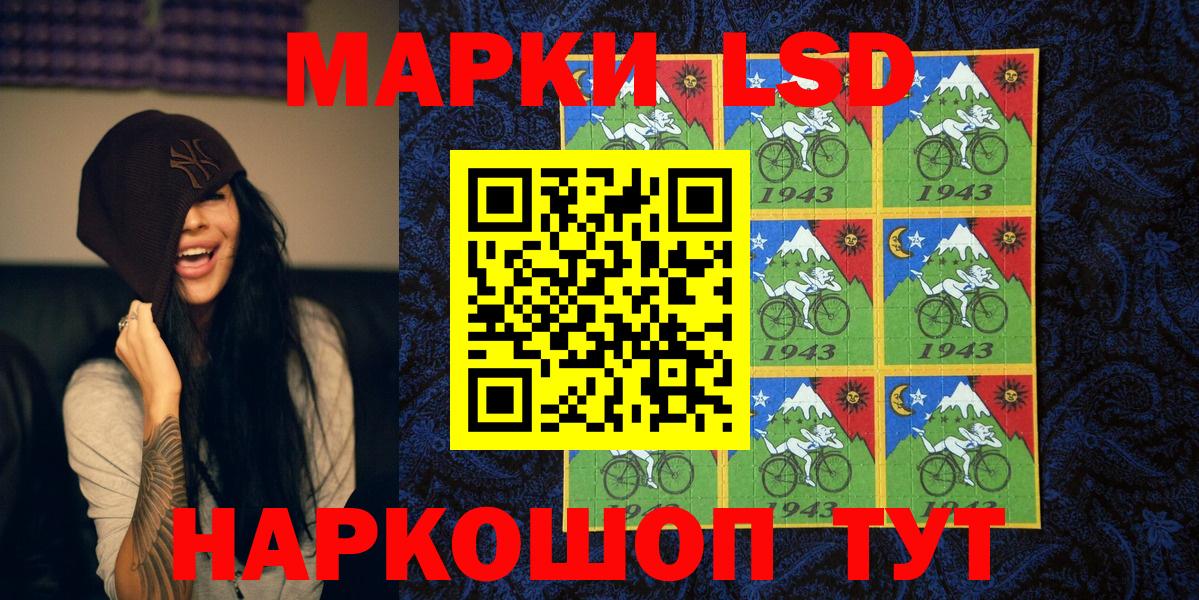 Бор  хочу наркоту  Вход с VPN  Наркотические марки 1,8мг  Наркотические марки 1,8мг 